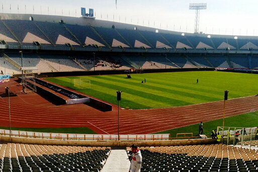 ورزشگاه آزادي