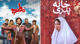 توقف بلیت‌فروشی دو فیلم پرامید اکران پاییز