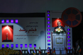 حضور ۱۴۲  فیلم از ایران و جهان در جشنواره رشد ۴۹