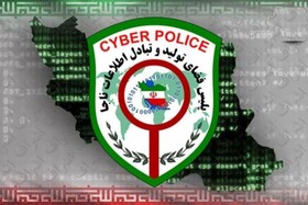 خط و نشان پلیس فتا ؛ تولید، انتشار و اشتراک‌گذاری این محتوا جرم است