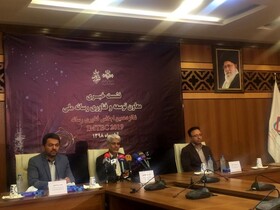 دعوت از ۱۰ کشور همسایه برای حضور در اجلاس فناوری و رسانه