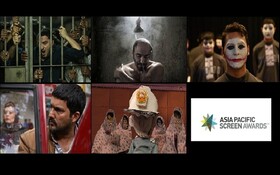 آسیاپاسیفیک ۱۳ |  حضور سینمای ایران در ۶ بخش