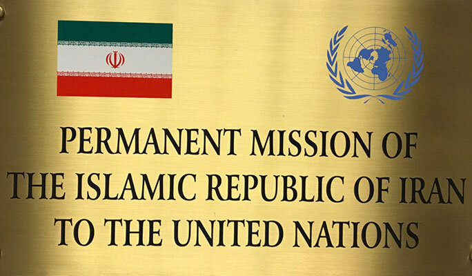 دفتر ايران در سازمان ملل