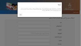 چگونه بفهمیم ممنوع‌الخروجیم یا نه؟