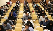 مهلت مجدد ثبت‌نام آزمون دکتری وزارت بهداشت اعلام شد | زمان برگزاری آزمون به تیرماه موکول شد