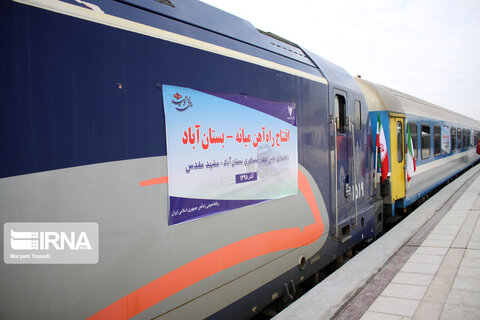 افتتاح خط آهن ميانه -بستان آباد