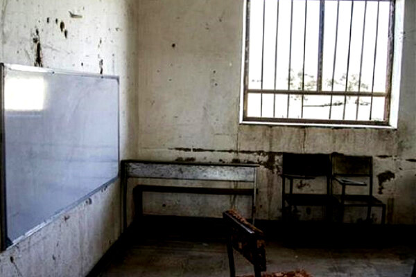 مدرسه فرسوده