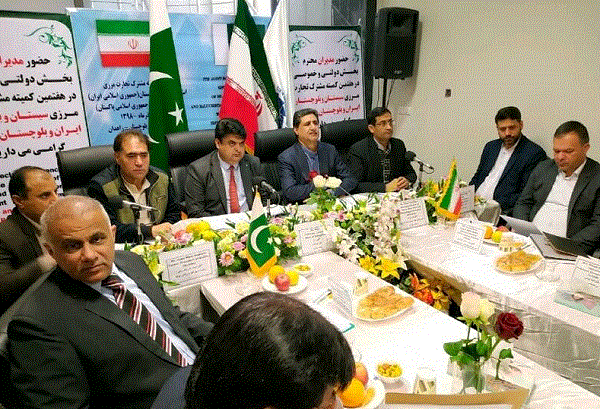 کمیته مشترک تجارت مرزی استان سیستان و بلوچستان