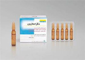 هشدار؛ اگر آنفلوآنزا دارید، دگزامتازون تزریق نکنید