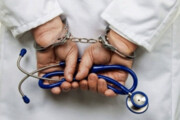 دستگیری ۲ پزشک عمومی برای عمل‌های زیبایی غیرمجاز
