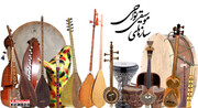 مجله سازشناسی موسیقی نواحی ایران