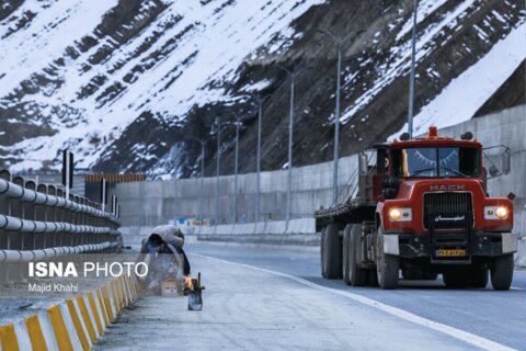 قطعه یک آزاد راه تهران ـ شمال