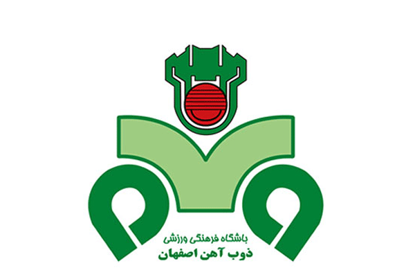 باشگاه ذوب‌آهن اصفهان