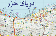 سفر به مازندران
