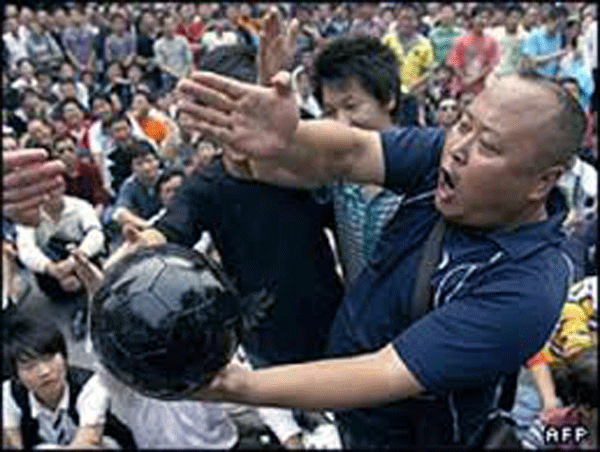 طرفداران فوتبال