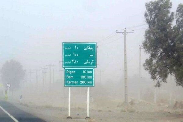 توفان شن ریگان