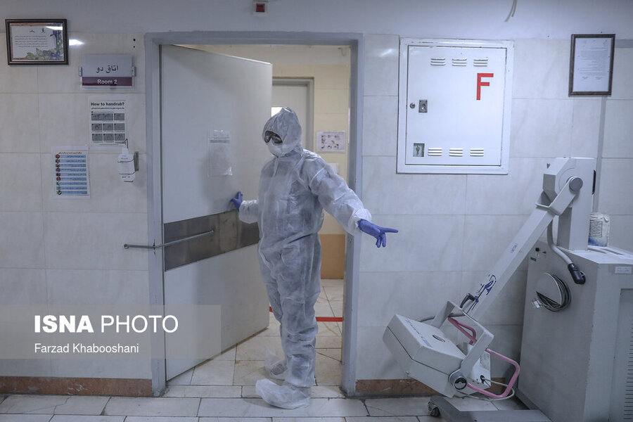 مرکز قرنطینه بیماران مشکوک به کروناویروس در تهران