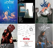 تنوع در ساختار، تفاوت در مضمون | تولید شش فیلم جشنواره ۳۸ با حمایت فارابی