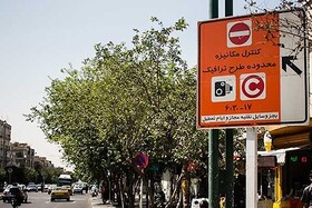 جزئیات تخفیفات طرح ترافیک ۹۹ برای ساکنان محدوده | تغییر بازه زمانی و هزینه طرح