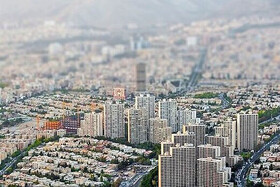 مسکن در ارزان‌ترین منطقه تهران متری چند است؟ | مقایسه حق مسکن کارگران با نرخ اجاره یا خرید مسکن