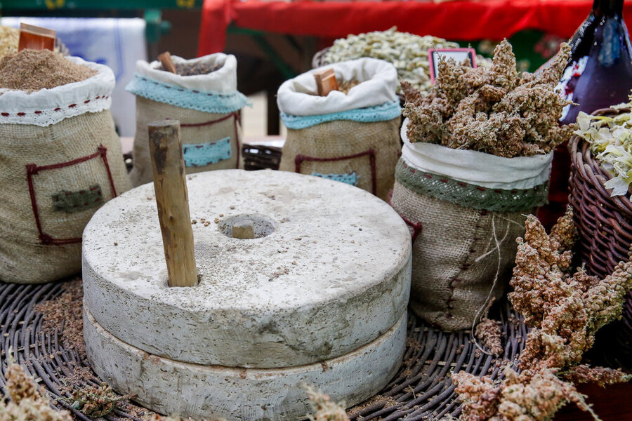 گیاهان دارویی - عطاری