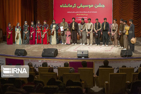 جشن موسیقی کرمانشاه