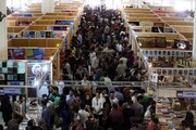 ثبت‌نام خبرنگاران برای حضور در نمایشگاه کتاب تهران شروع شد