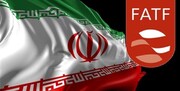 واکنش مدیر مالی بانک تجارت به قرار گرفتن ایران در لیست سیاه FATF
