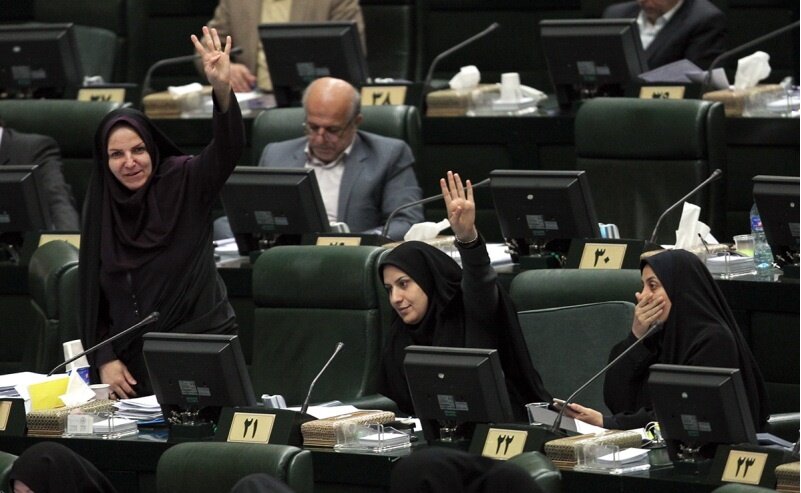 زنان در مجلس