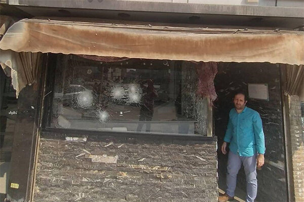 سرقت مسلحانه