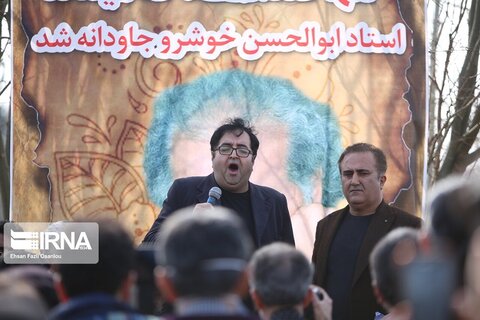 مراسم تشییع ابوالحسن خوشرو