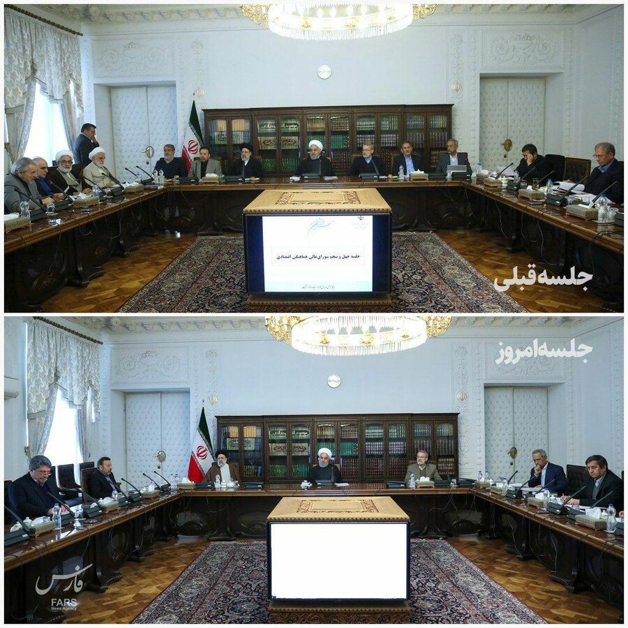 جلسه قبلی و جلسه امروز شورای عالی هماهنگی اقتصادی