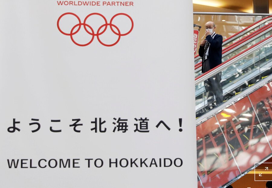 Olympic 2020
