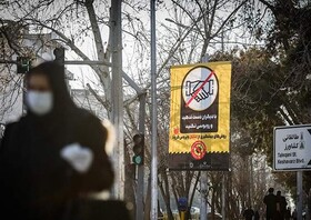 فیلم | شیب ابتلا به کرونا صعودی است