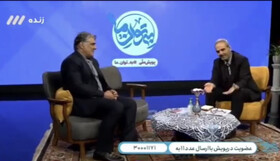 افشاگری زنده خیابانی از درخواست ۳۰ میلیونی سلبریتی‌ها