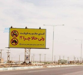 تصاویر | ابتکارهای جالب ضدکرونایی مردم را ببینید