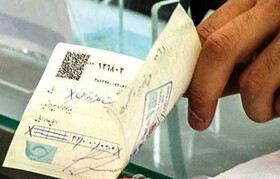 صدور چک بانکی در وجه حامل ممنوع می‌شود