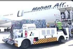 فیلم | نخستین محموله چین به ایران | ۲۰ میلیون ماسک