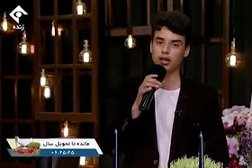 فیلم | اجرای شنیدنی چوپان مشهور فضای مجازی در تلویزیون