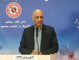 تهران به پیک کرونا نرسیده است | زمان کنترل کرونا و بازگشایی مدارس و ادارات | فاصله را در خانه هم رعایت کنیم