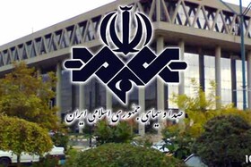 اخبار شبکه یک نیمه تمام قطع شد