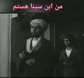 فیلم | وقتی ابن سینا برای کنترل وبا قرنطینه را پیشنهاد داد | دقایقی از فیلم ابن سینا تولید شوروی را ببینید