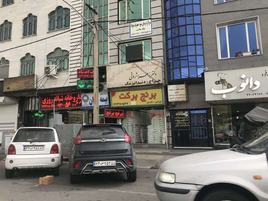 معابر و مغازه های شرق