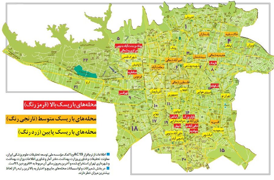نقشه محله‌های کروناخیز تهران
