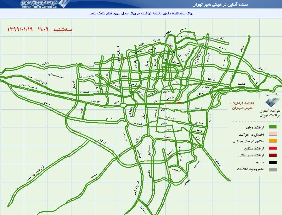 نقشه آنلاین ترافیکی شهر تهران