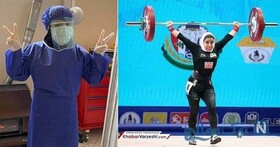 بانوی وزنه‌بردار ایرانی که به بیماران کرونایی خدمت می‌کند