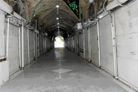 اطلاعیه ستاد ملی مبارزه با کرونا درباره چگونگی فعالیت اصناف مختلف | اسامی اصناف پرخطر که اجازه فعالیت ندارند