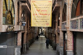 چگونگی ثبت نام واحدهای صنفی کم‌خطر در سامانه‌ وزارت بهداشت