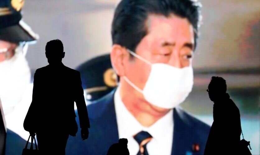 نخست وزیر ژاپن