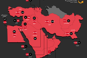 کرونا در خاورمیانه چه وضعیتی دارد | یک کشور بدون کرونا